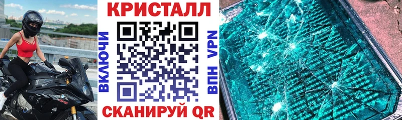 ОМГ ОМГ ТОР  Никольск  АМФЕТАМИН 97% 