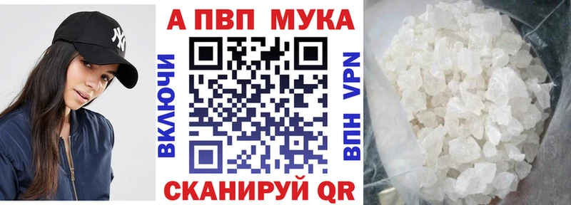 купить   Никольск  Alfa_PVP крисы CK 
