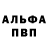 КЕТАМИН VHQ Olga Bardinskaya