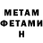 МДМА VHQ AMINA MUMINA