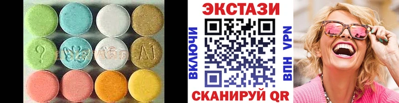 купить   hydra маркетплейс  ЭКСТАЗИ VHQ  Никольск 