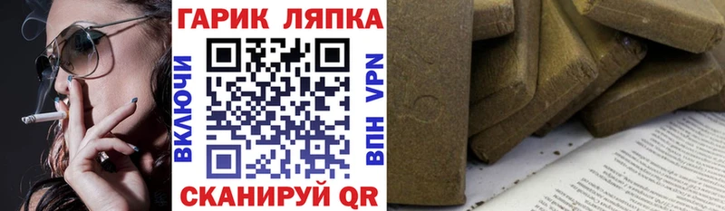 ГАШ AMNESIA HAZE  нарко площадка Telegram  Никольск  где найти наркотики 