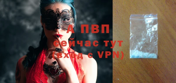 кокаин Абаза