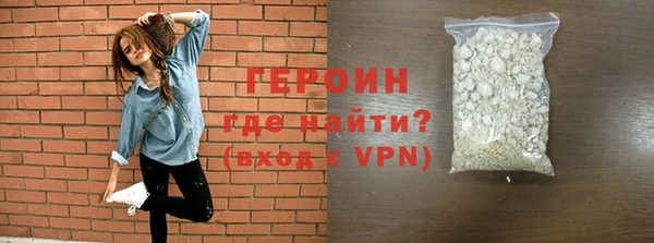 кокаин Абинск