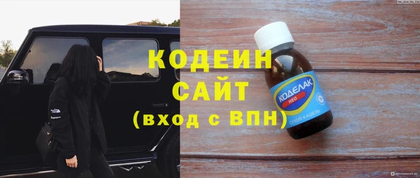 трава Абдулино