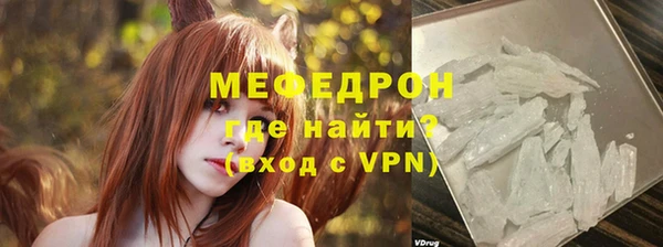 кокаин Абаза