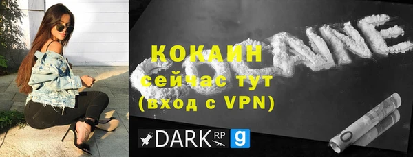 трава Абдулино
