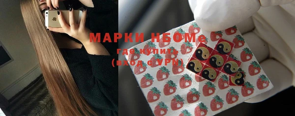 трава Абдулино