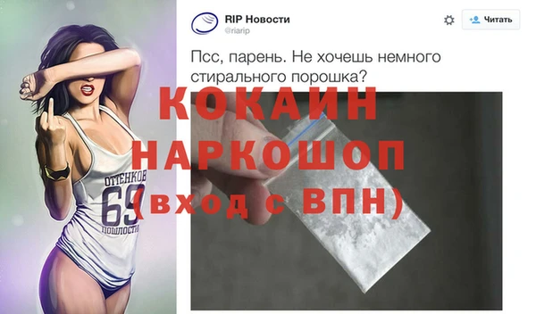 трава Абдулино
