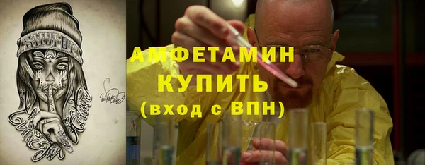 трава Абдулино