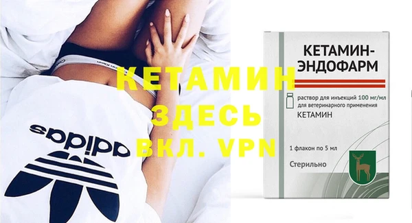 кокаин Абаза