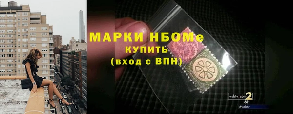 трава Абдулино