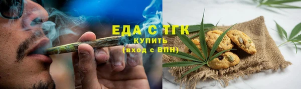 кокаин Абаза