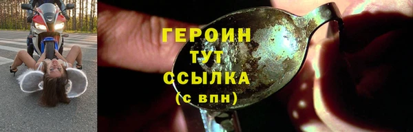 кокаин Абаза