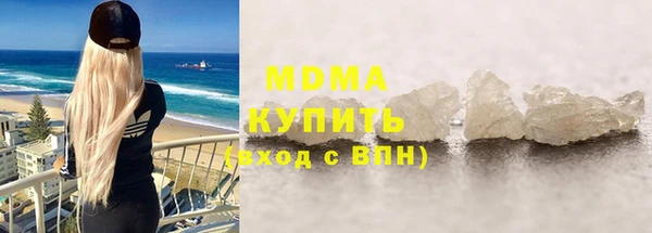 кокаин Абинск