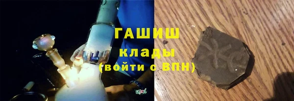 трава Абдулино