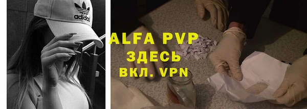 кокаин Абаза