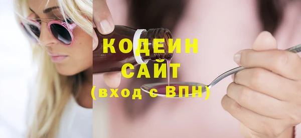 кокаин Абинск