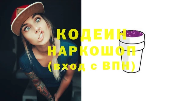 кокаин Абинск