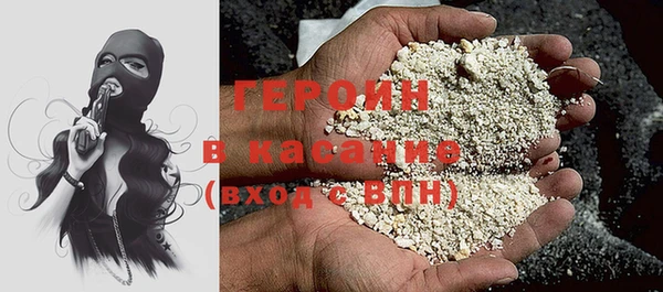 трава Абдулино