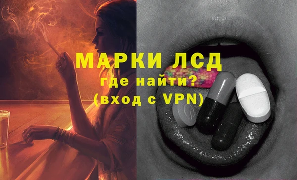 кокаин Абаза