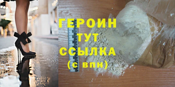 кокаин Абаза