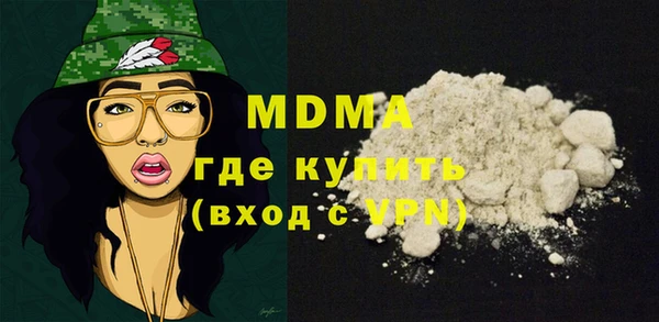 трава Абдулино
