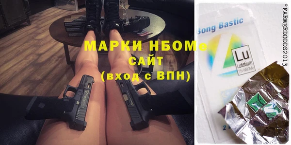кокаин Абаза