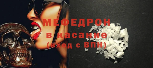 кокаин Абаза