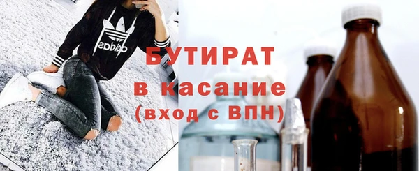 кокаин Абинск
