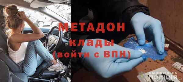 трава Абдулино