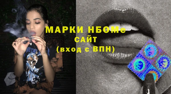 кокаин Абинск