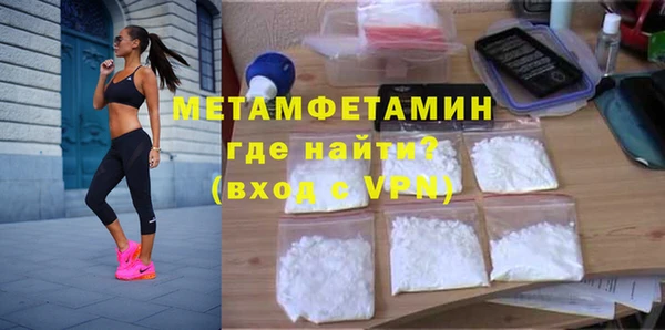 трава Абдулино