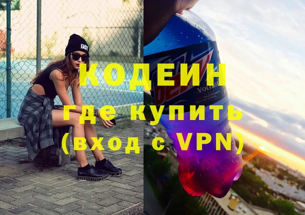 трава Абдулино