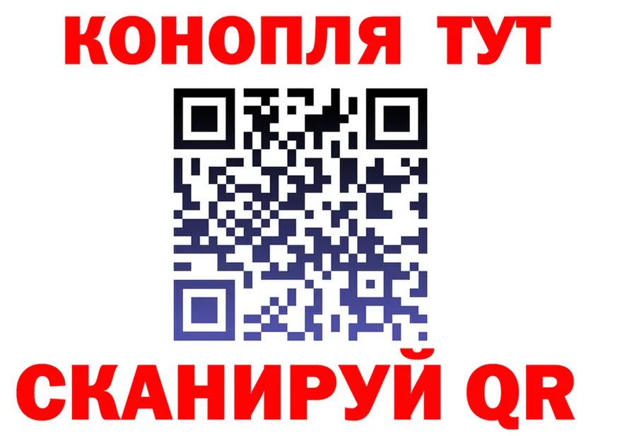 ТГК жижа ТОР площадка OMG Никольск