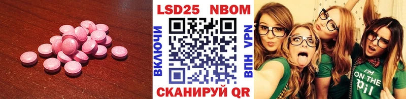 наркошоп  KRAKEN ссылки  ЛСД экстази ecstasy  Никольск 