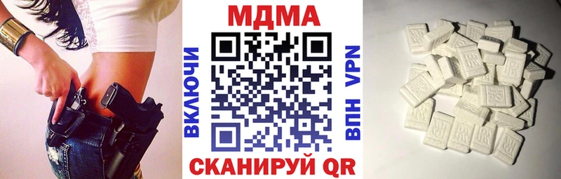 где купить наркотик  Никольск  МДМА молли 