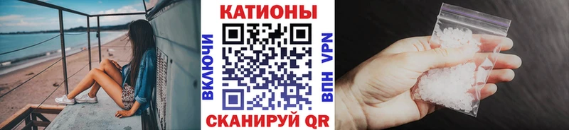Мефедрон mephedrone  где можно купить наркотик  Никольск 