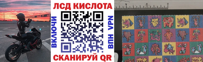 Марки 25I-NBOMe 1500мкг  ОМГ ОМГ ТОР  Никольск  где купить  
